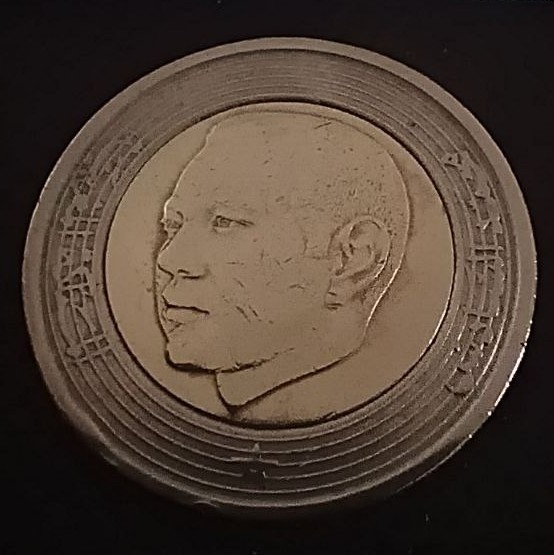 Back side of Morocco 5 Dirhams 2002 coin