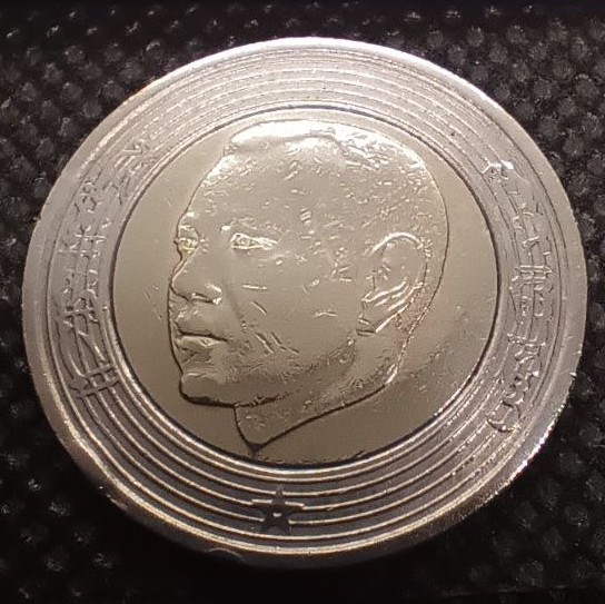 Front side of Morocco 5 Dirhams 2002 coin