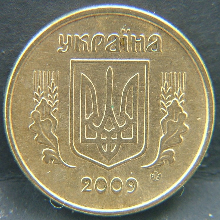 Front side of Ukraine 10 Kopiyok 2009 coin