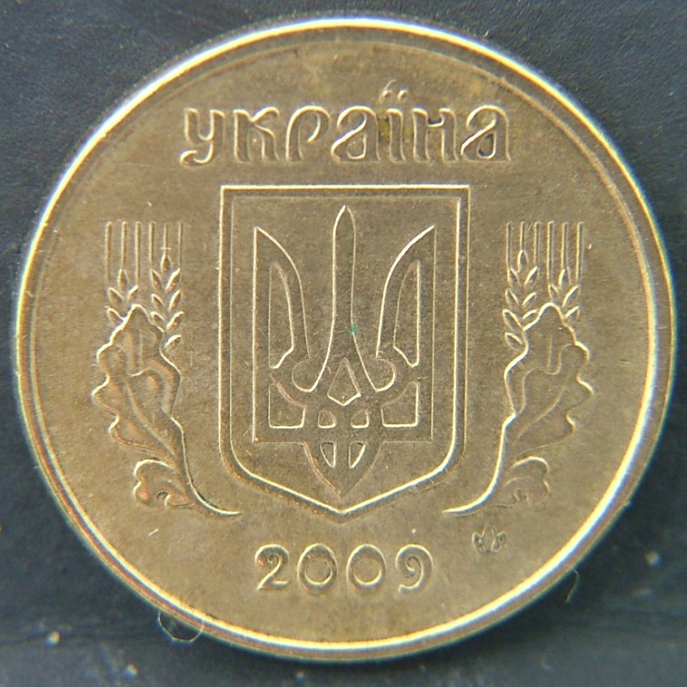 Back side of Ukraine 10 Kopiyok 2009 coin