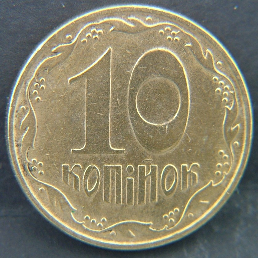 Additional view 2 of Ukraine 10 Kopiyok 2009 coin