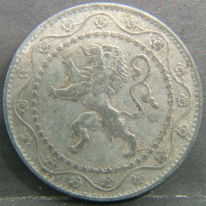 Back side of 🇧🇪 BELGIUM – Royal Portraits and National Symbols 25 Centimes  1916 object