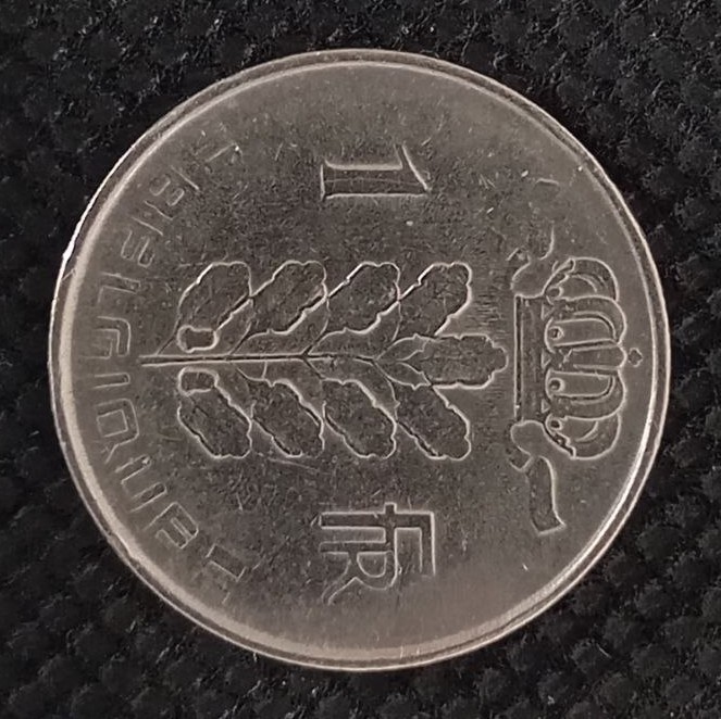 Additional view 2 of Belgium 1 Franc "Belgique'' 1958 coin