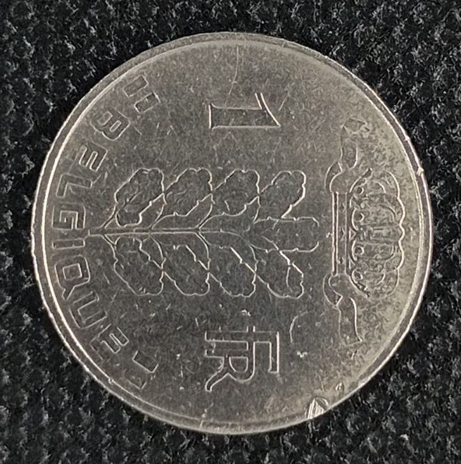 Additional view 1 of Belgium 1 Franc "Belgique'' 1962 coin