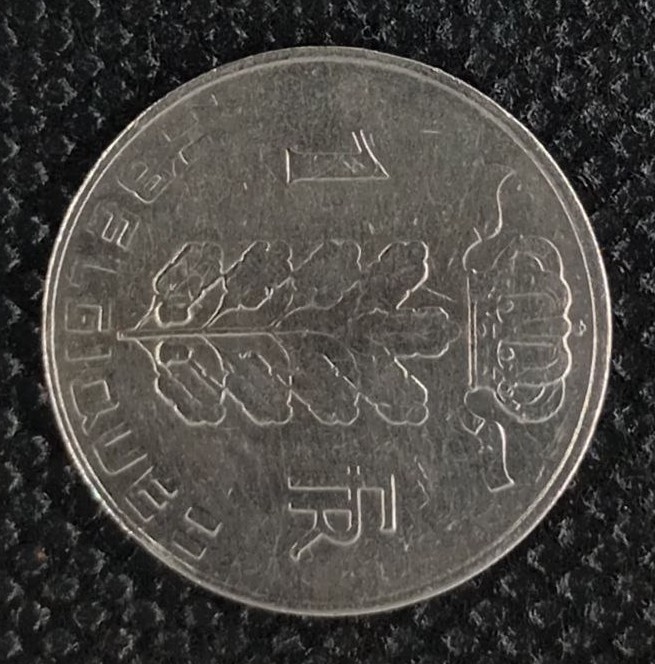 Additional view 1 of Belgium 1 Franc "Belgique'' 1973 coin