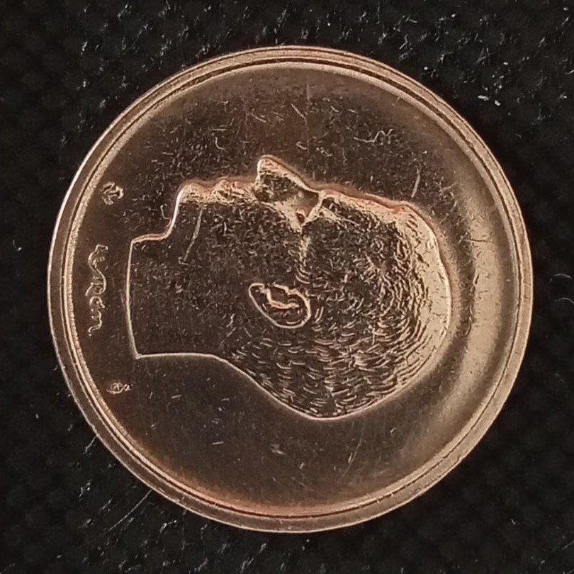 Front side of Belgium 20 Francs "Belgie" 1981 coin