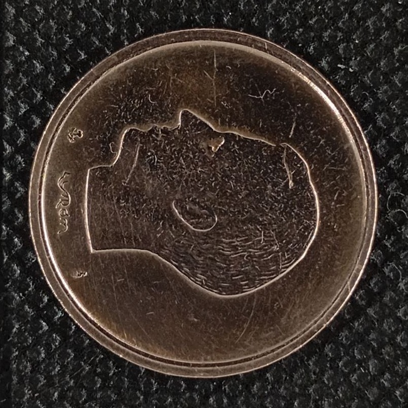 Back side of Belgium 20 Francs "Belgie" 1981 coin