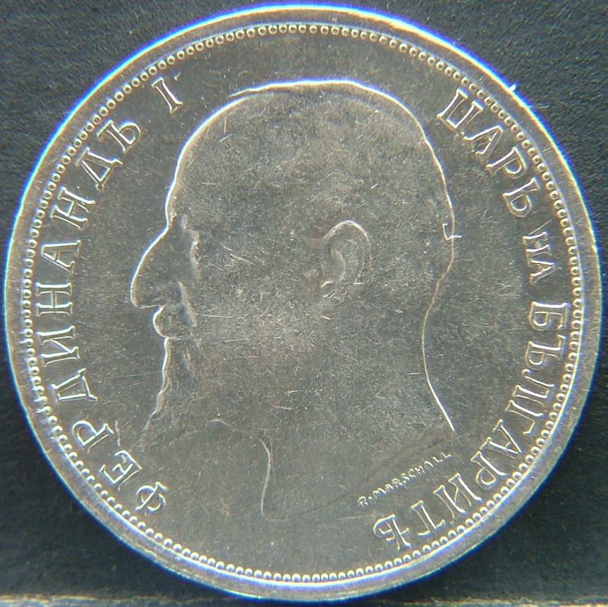 Front side of 🇧🇬 BULGARIA – Coinage Overview 1 Lev 1912 coin