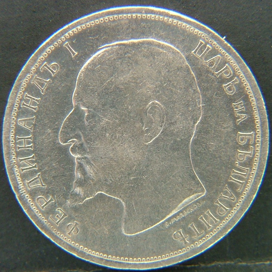 Back side of 🇧🇬 BULGARIA – Coinage Overview 1 Lev  1912 object