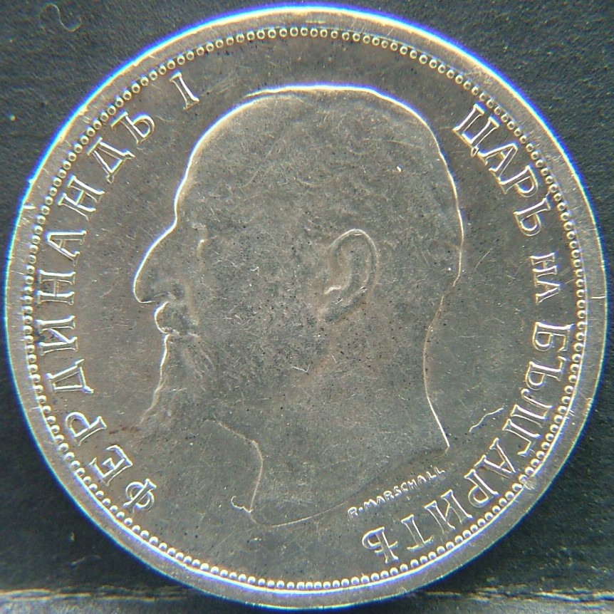 Front side of 🇧🇬 BULGARIA – Coinage Overview 1 Lev 1913 coin