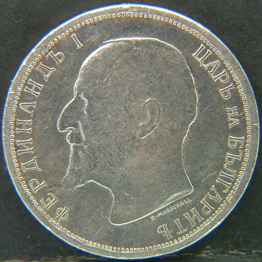 Back side of 🇧🇬 BULGARIA – Coinage Overview 1 Lev  1913 object