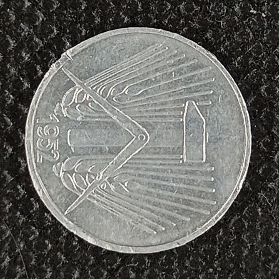 Back side of Germany, Democratic Republic 1 Pfenning "A" 1952 coin