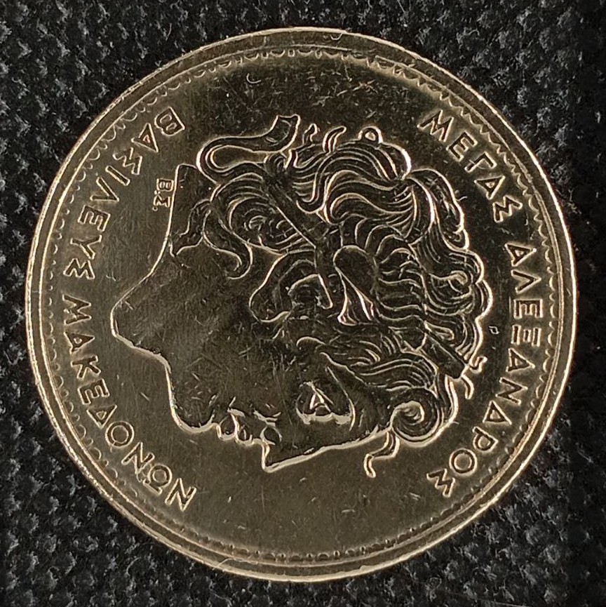 Back side of Greece 100 Drachmes 1990 coin