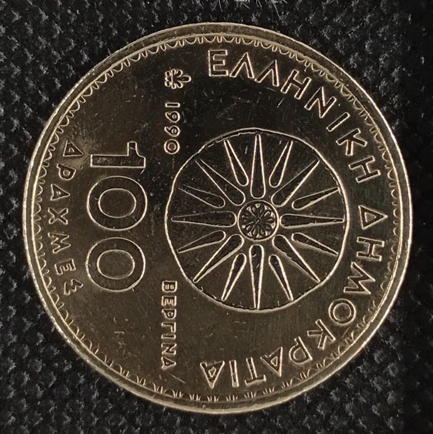 Additional view 2 of Greece 100 Drachmes 1990 coin