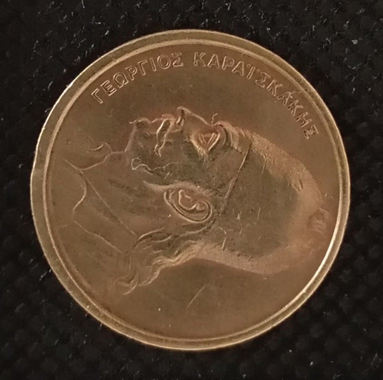 Front side of Greece 2 Drachmai 1978 coin