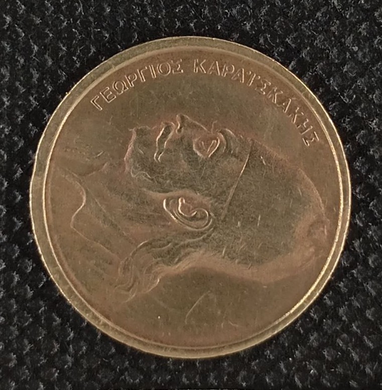 Back side of Greece 2 Drachmai 1978 coin