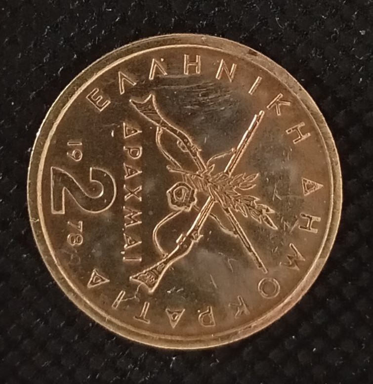 Additional view 1 of Greece 2 Drachmai 1978 coin