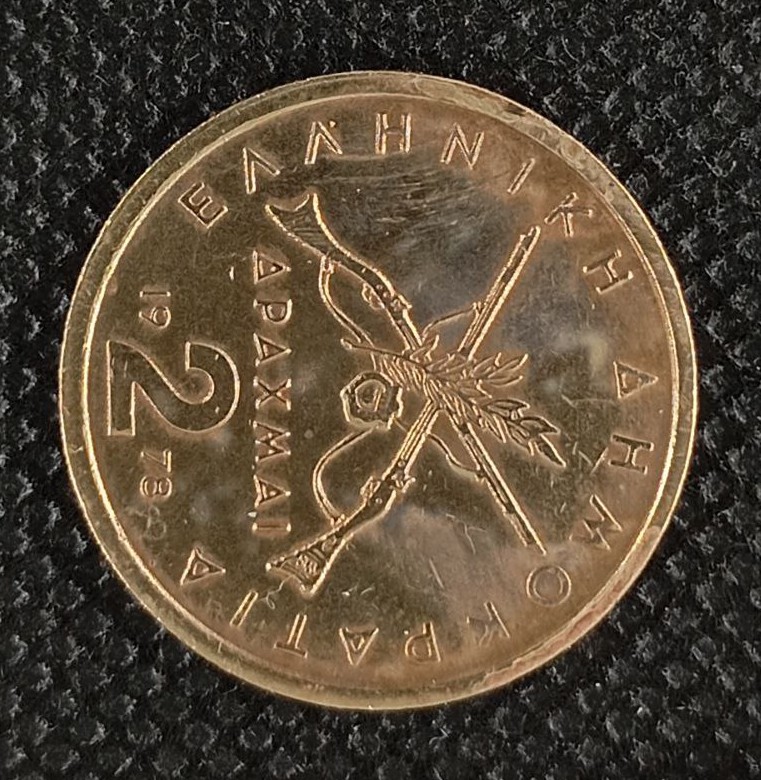 Additional view 2 of Greece 2 Drachmai 1978 coin