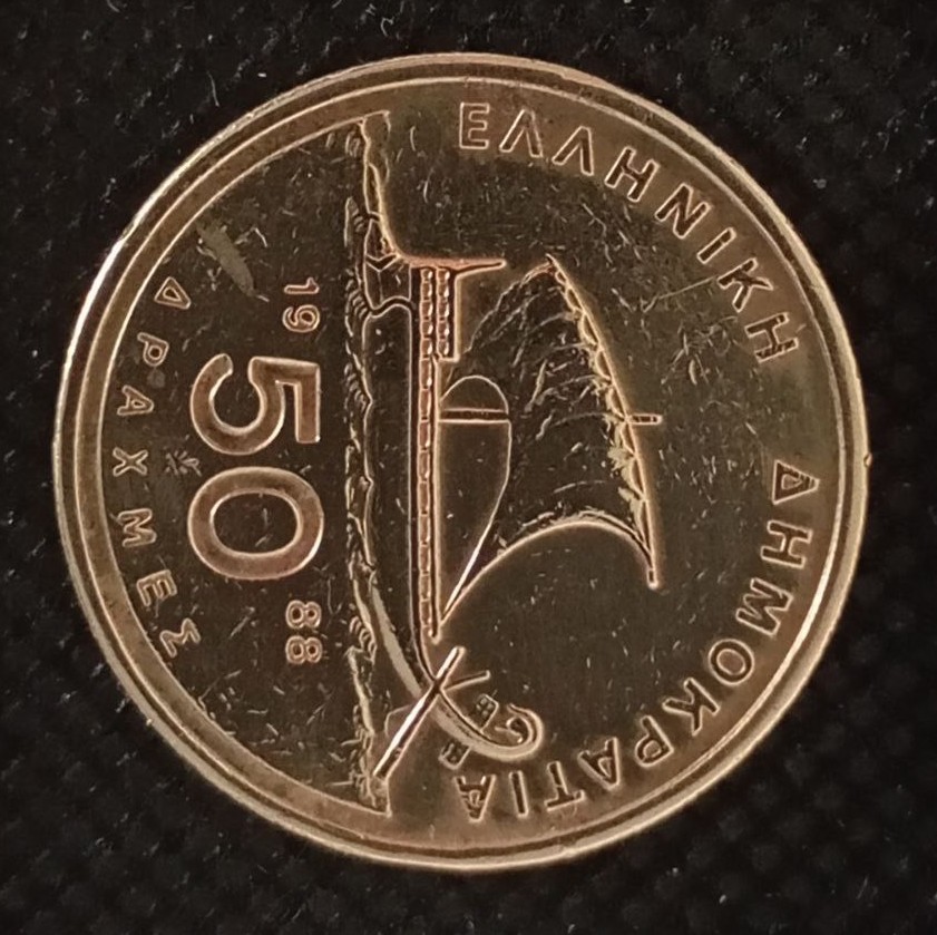 Additional view 1 of Greece 50 Drachmes 1988 coin
