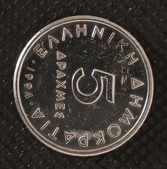 Additional view 1 of Greece 5 Drachmes 1994 coin