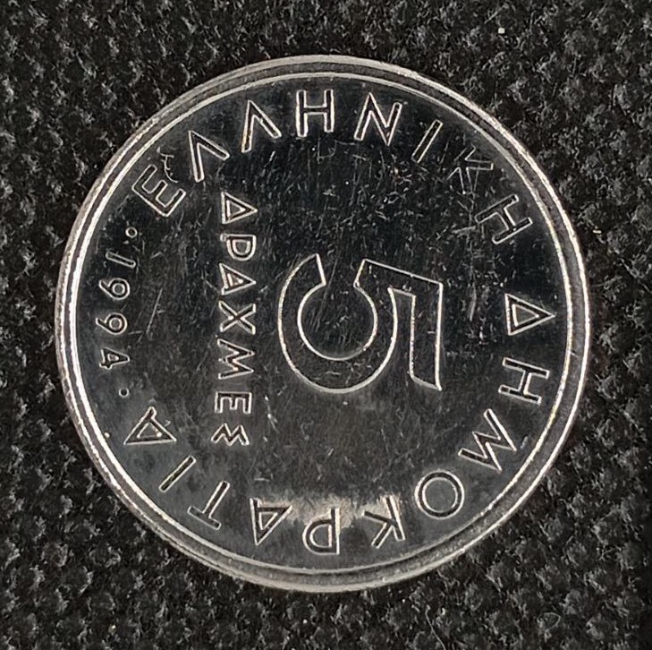 Additional view 2 of Greece 5 Drachmes 1994 coin