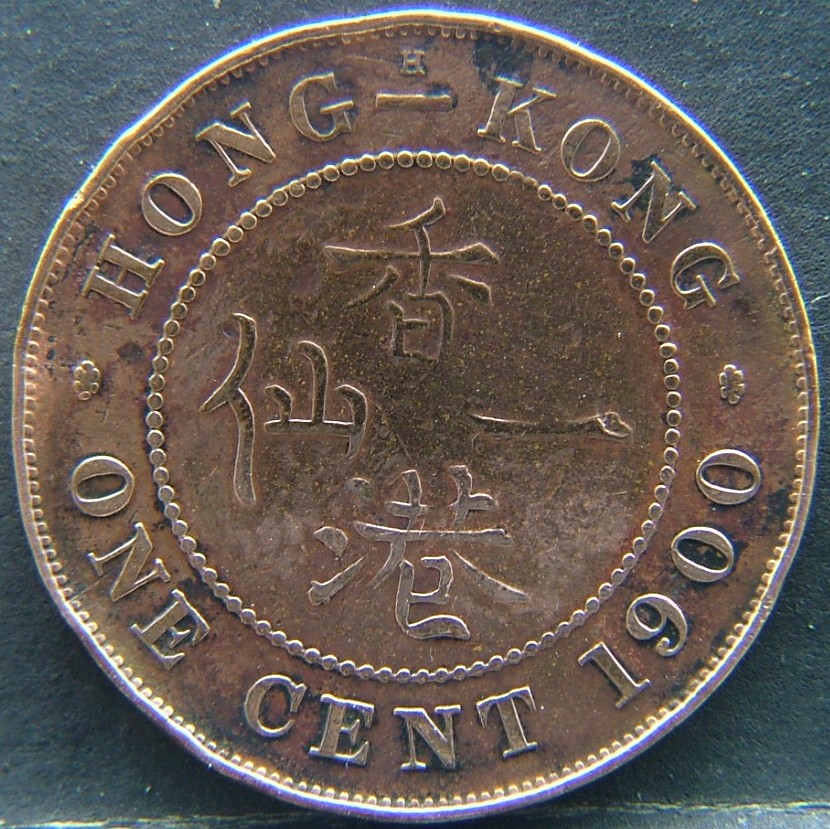 Additional view 1 of 🇭🇰 HONG KONG – Coins of the Crown Colony (1863–1997) 1 Cent  1900 object