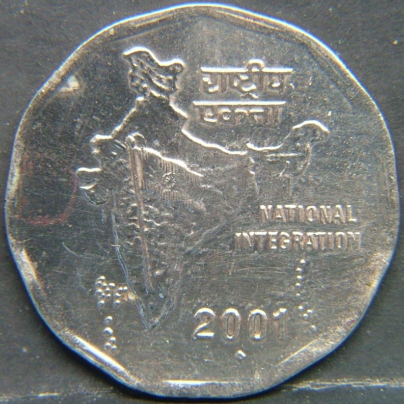Back side of 🇮🇳 INDIA – Republic Coinage After Independence 2 Rupees  2001 object