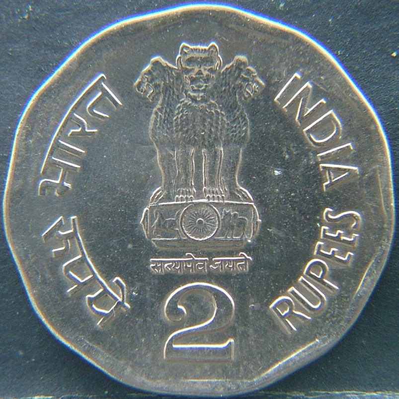 Additional view 1 of 🇮🇳 INDIA – Republic Coinage After Independence 2 Rupees  2001 object