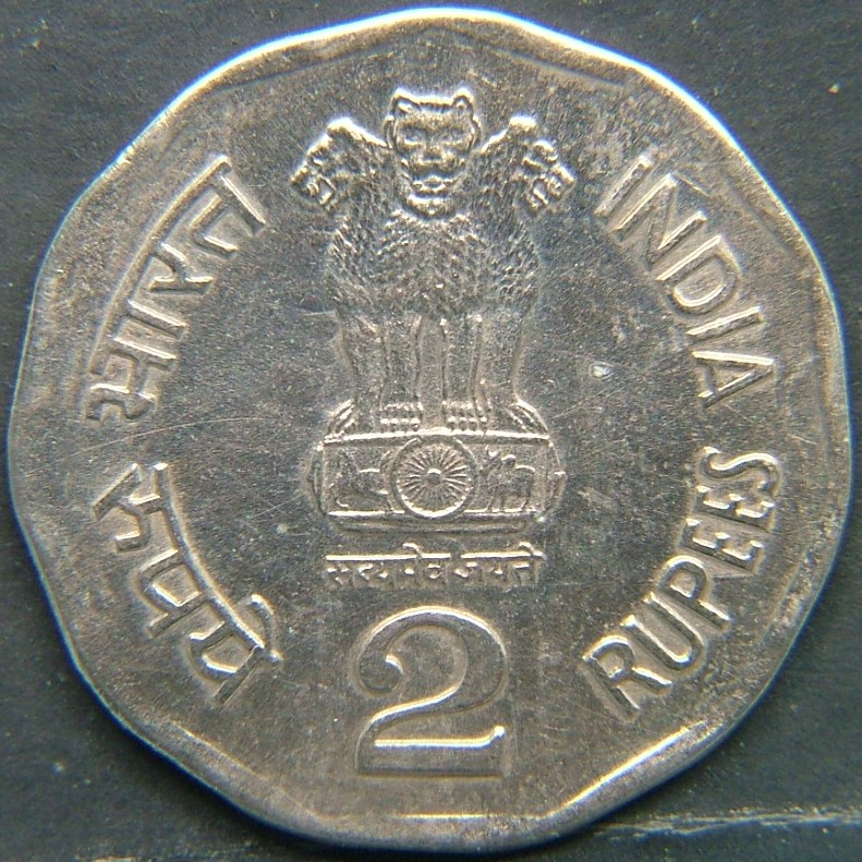 Additional view 2 of 🇮🇳 INDIA – Republic Coinage After Independence 2 Rupees  2001 object