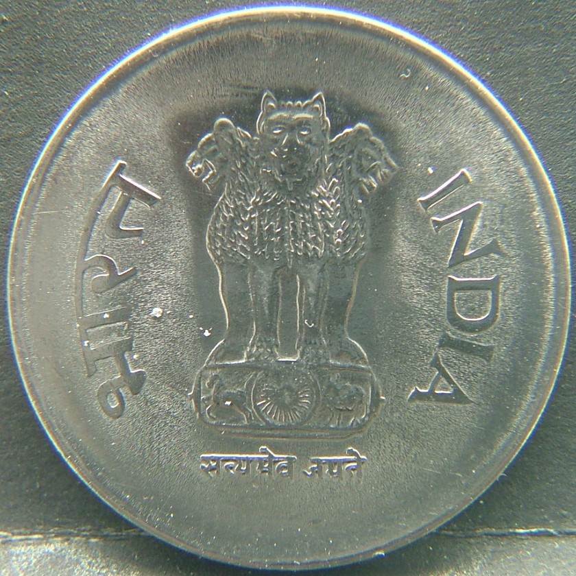 Front side of 🇮🇳 INDIA – Republic Coinage After Independence 1 Rupee 2003 coin