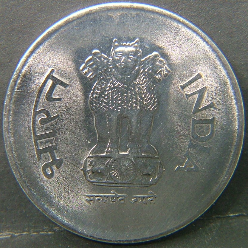 Back side of 🇮🇳 INDIA – Republic Coinage After Independence 1 Rupee  2003 object