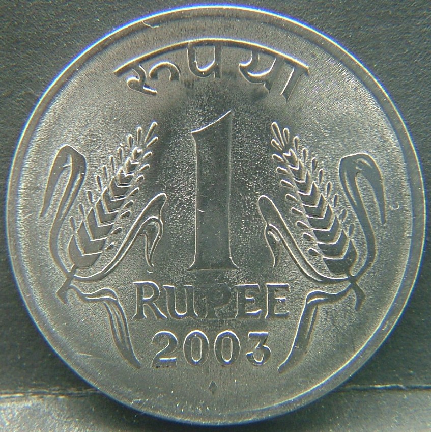 Additional view 1 of 🇮🇳 INDIA – Republic Coinage After Independence 1 Rupee  2003 object