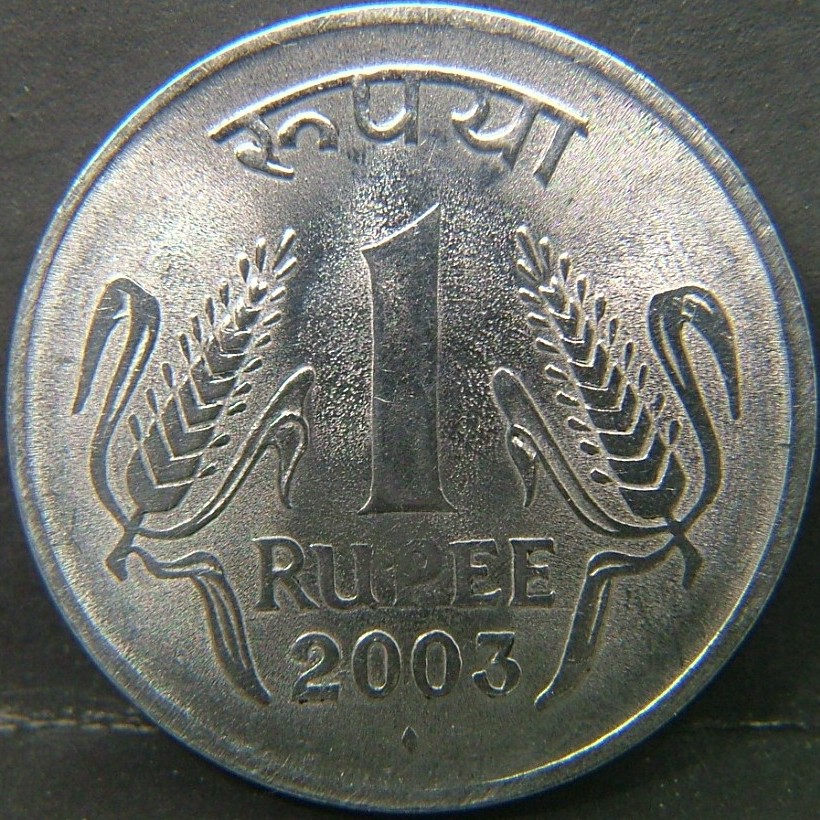 Additional view 2 of 🇮🇳 INDIA – Republic Coinage After Independence 1 Rupee  2003 object