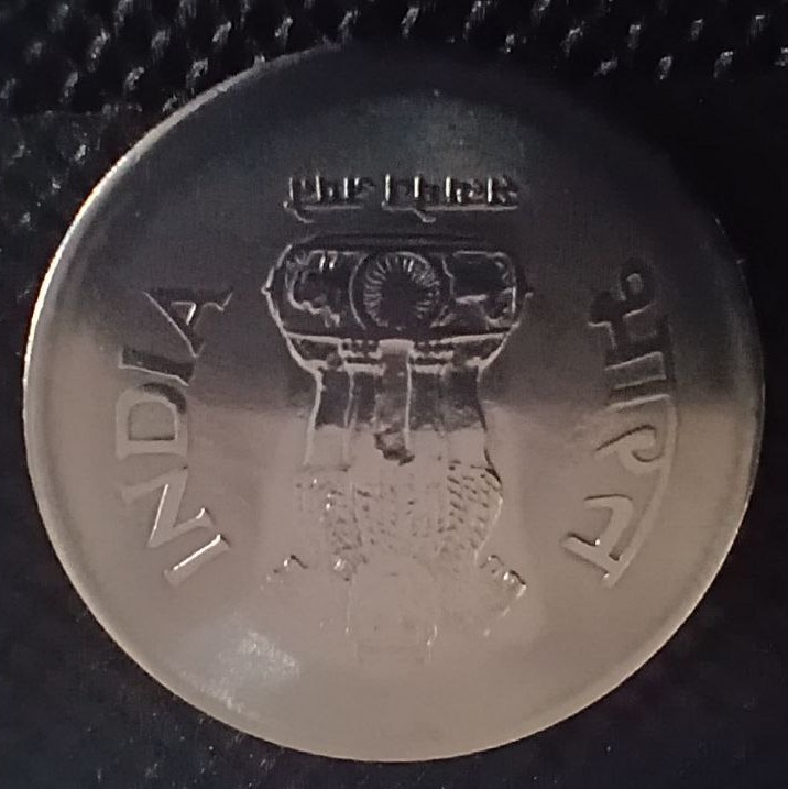Back side of India 1 Rupee 2003 coin
