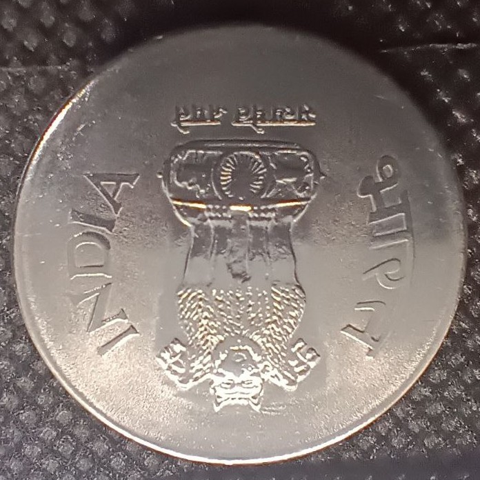 Front side of India 1 Rupee 2003 coin