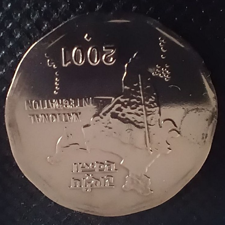 Back side of India 2 Rupees 2001 coin