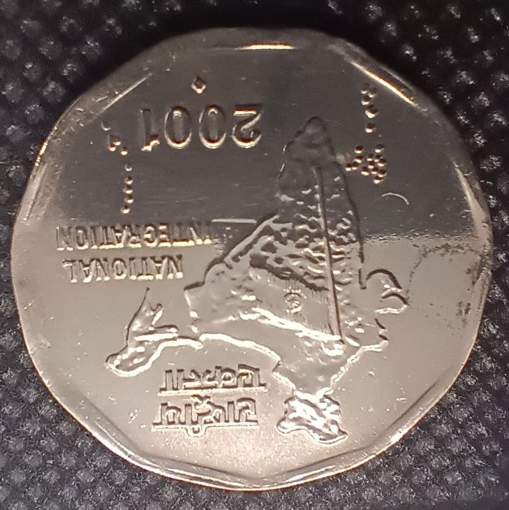 Front side of India 2 Rupees 2001 coin
