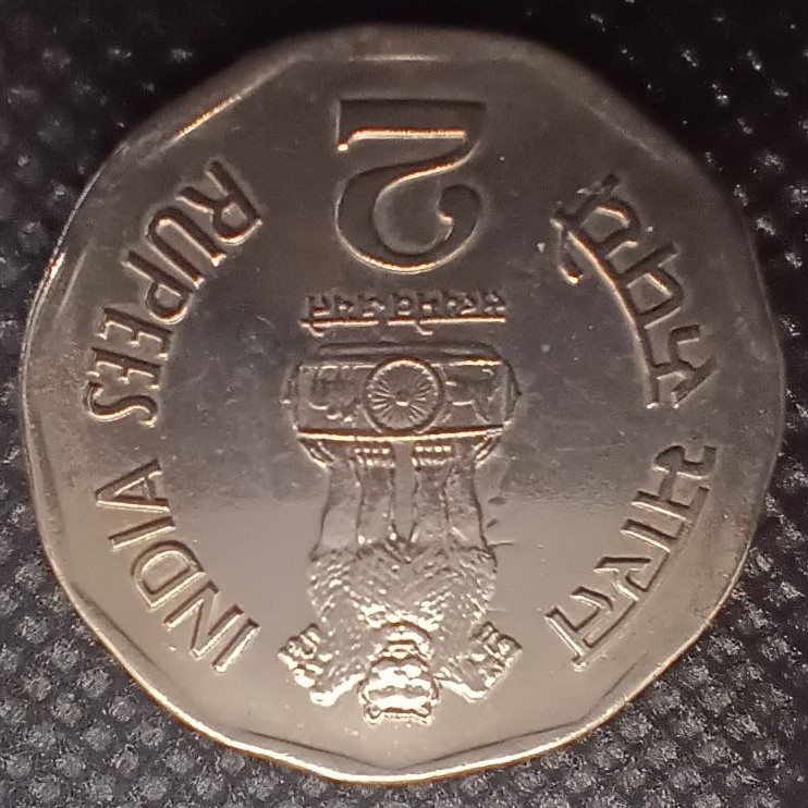 Additional view 1 of India 2 Rupees 2001 coin