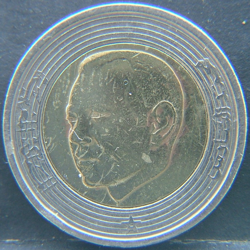 Front side of 🇲🇦 MOROCCO – From Sultanate to Monarchy 5 Dirhams 2002 coin