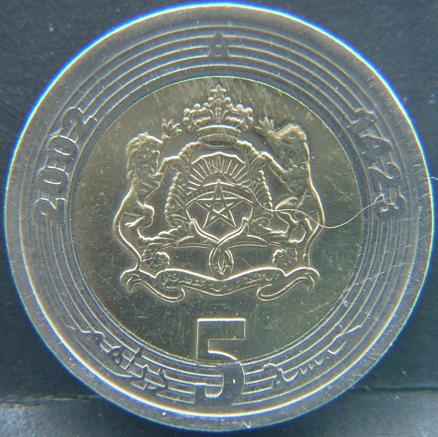 Additional view 1 of 🇲🇦 MOROCCO – From Sultanate to Monarchy 5 Dirhams  2002 object