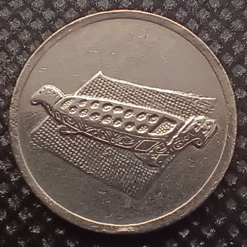 Back side of Malaysia 10 Sen 2001 coin