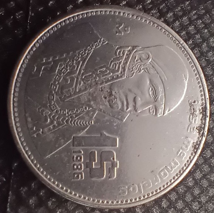 Additional view 1 of Mexico 1 Peso 1986 coin