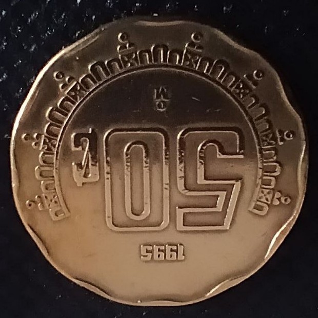 Additional view 1 of Mexico 50 Centavos 1995 coin