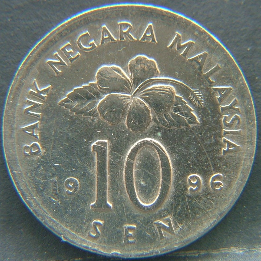Additional view 2 of 🇲🇾 MALAYSIA – Cultural Mosaic in Coinage 10 Sen 1996 coin