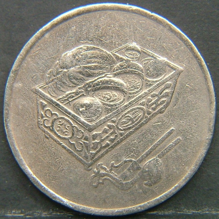 Back side of 🇲🇾 MALAYSIA – Cultural Mosaic in Coinage 20 Sen 1993 coin