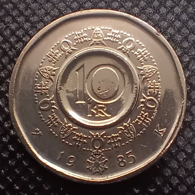Additional view 1 of Norway 10 Kron 1985 coin