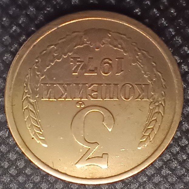 Additional view 2 of USSR 3 Kopek 1974 coin