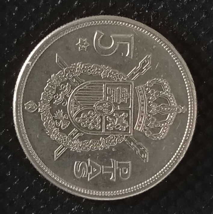 Additional view 1 of Spain 5 Pesetas "78" 1975 coin