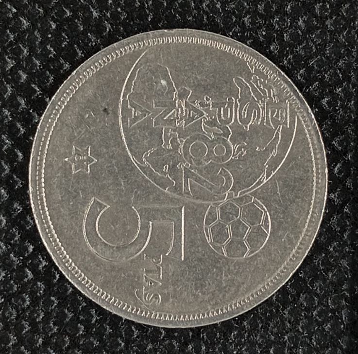Additional view 2 of Spain 5 Pesetas "81" 1980 coin