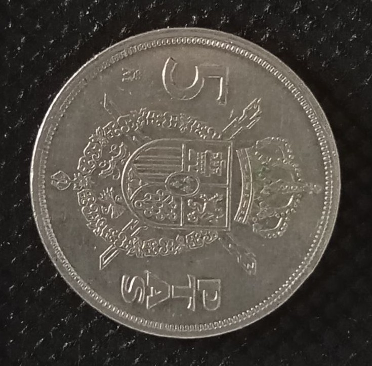 Additional view 1 of Spain 5 Pesetas 1982 coin